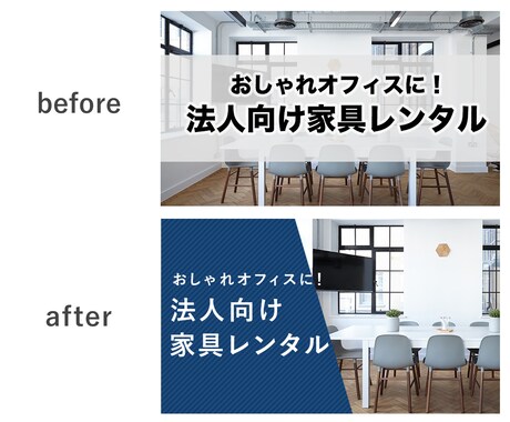 ブログ・メディア用のアイキャッチを作成します 目的に合ったデザインを提供します！ イメージ2