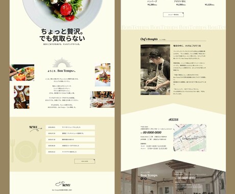 WEB/LPのサイトデザイン作成します 【先着２名様まで特別価格】デザインで人と人をつなぎます イメージ2