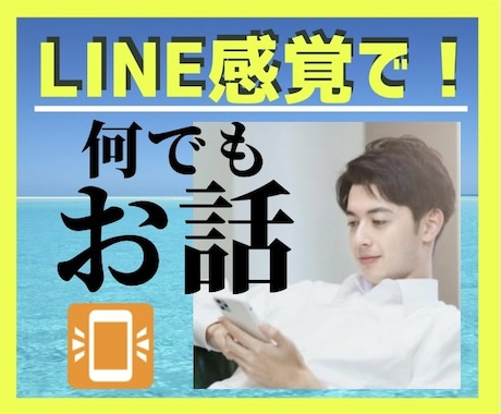 女性限定❗️60分集中・何でもお話し聞きます 恋愛、復縁、仕事、一緒に気持ちを楽にしましょう♪ イメージ1