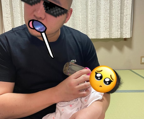 頑張れ育児パパ！ママには言えない話、聞きます パパ同士だからこそわかるお話が出来ます イメージ1