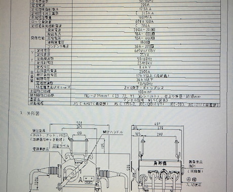10枚での値段！PDFをCAD形式に変換致します PDF図面をJWW、DWGあるいはDXF形式のCADに変換！ イメージ2