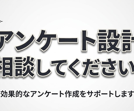Qualtricsアンケート設計できます イメージ1
