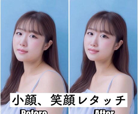 歴15年レタッチャーが画像加工/レタッチ致します 親切丁寧！あなたの写真をより美しく魅せる写真に仕上げます。 イメージ2