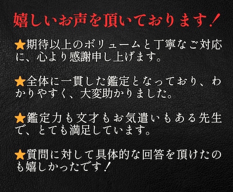 インド占星術であなたの「人生の勝ち筋」をみます 「勝てる道を進む」ための戦略型分析鑑定。 イメージ2