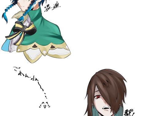 かっこいい絵柄でイラスト描きます TRPG立ち絵、歌ってみたMVなどお描きします イメージ2