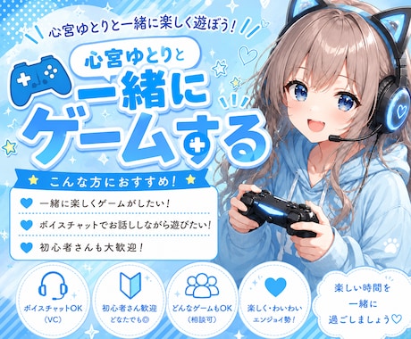 あなたと一緒に楽しくゲームします スプラ3・スプラレイダース・オーバークックetc イメージ1