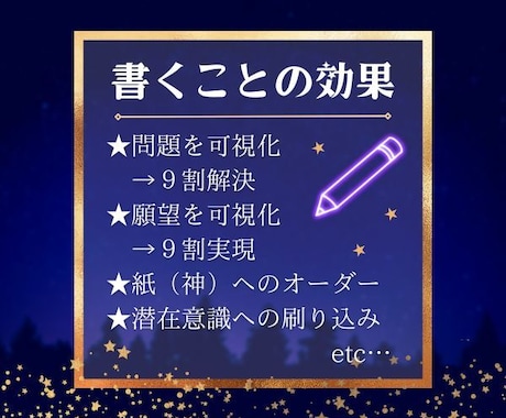 体験版♪繊細さんを生き易くする手順書を提供します 5日間の新感覚ワークで確実に願望実現♪第１講を試したい方へ イメージ2