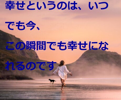 悩みごと相談 心配事 話し相手  何でも承ります 誰にも言えない心の悩みを、あなたに寄り添ってお聴きします イメージ2