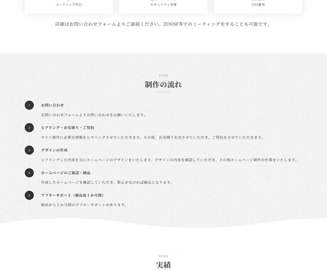 3万円【数量限定】でホームページを制作します ３名様限定！格安でホームページが手に入ります！ イメージ2