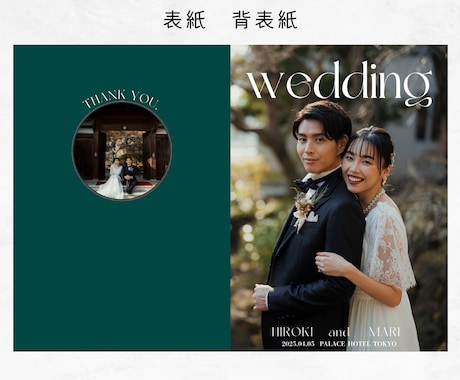 韓国風プロフィールブックのテンプレート差し上げます 編集・入稿ガイド付き◎おしゃれでゲストに大好評♡ イメージ2