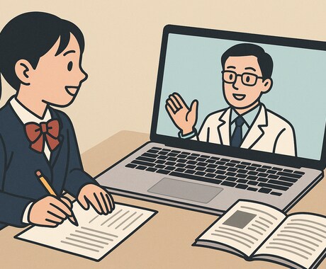 医学生が面接・小論文の準備を手伝います 志望理由書添削、医療討論などで入試の準備をお手伝いします。 イメージ1