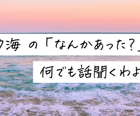 あなたはスナックの常連さん！気楽に話ができます 今日あった出来事を、行きつけのスナックで話す感覚でOK！ イメージ1