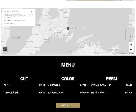 先着１名様限定‼️格安で高品質サイトの制作承ります レスポンシブ、SEO対策。即レス、迅速対応‼️ イメージ2