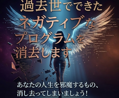 電話で悩みの原因となる過去世を調査いたしますます 電話で悩みの根本原因を見つけ、本来の自分へ戻る手伝いをします イメージ2