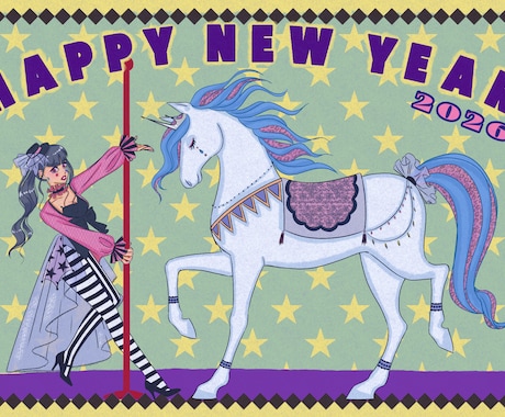 お得！おしゃれな1枚絵作成します 商用利用OK 年賀状・挿絵・ポストカードなどにどうぞ イメージ1