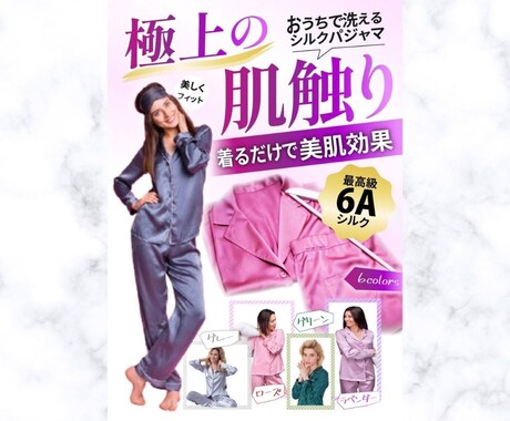 一枚1500円でSNS画像、バナー作成します 「クリックされる」バナー制作！初心者様・格安相談も大歓迎◎ イメージ2