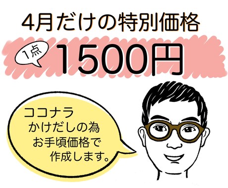 シンプルでやさしい似顔絵を描きます お子様の『今』をかわいく優しく残しましょう！！ イメージ2