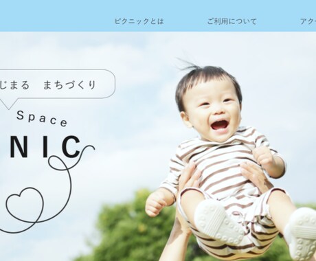 芸大卒WEBデザイナーがHPコーディング承ります HTML/CSS/デザインから制作まで一括で承ります イメージ2