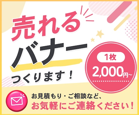 WEB画像を制作いたします イメージ1