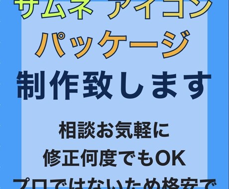 パッケージデザイン・他デザイン、作成&修正します 芸術学科卒 Aiデータ修正、簡単なイラストも可 イメージ1