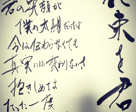 オリジナル命名書、オーダー筆文字デザイン受付ます オーダーオリジナル命名書、筆文字のもの何でも親身に受付けます イメージ2