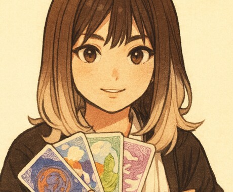 優しさ不要！相手の本当の気持ちをお伝えします 知りたくても聞けないあの人の本音を今すぐ明らかにします。 イメージ1