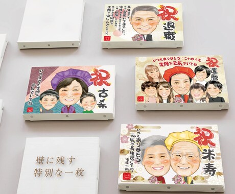 まるで絵画のような似顔絵｜キャンバスでお届けします 還暦・古希・米寿など"一生もの"として残すキャンバス似顔絵 イメージ2