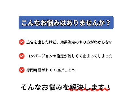 Google広告のコンバージョン設定を代行します GTMの設定やCV計測されるまでの動作確認をサポート◎ イメージ2
