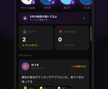 アプリのMVPを爆速で開発します アイデア段階からOK！現役アプリ開発者が動くプロダクトを納品 イメージ2