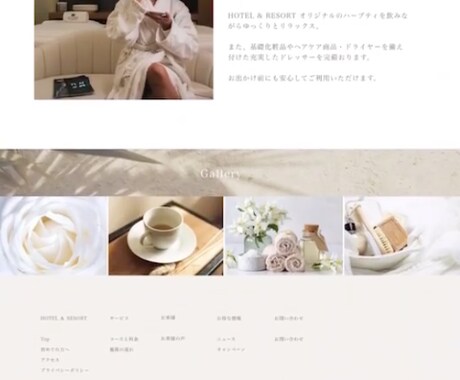 元PR♡集客・デザイン重視のホームページを作ります PR歴10年 あなたとブランドの価値を高めるホームページ イメージ2