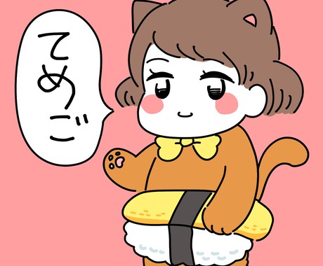 子供の言い間違いを可愛いアイコンにします シンプルで使いやすいアイコンをお描きします イメージ1