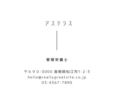 おしゃれなデザインを提供します 女性におすすめのあたたかいデザイン イメージ2