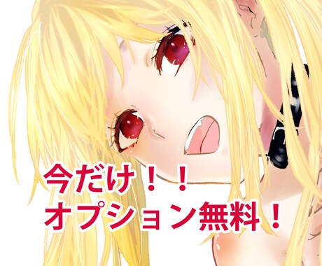 今だけ！どんなイラストも2000円で全て描きます 可愛いイラストを格安で！アイコン、ヘッダー、プレゼントに！ イメージ1