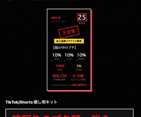 Stripe決済をあなたのサイトに導入します 買い切り・サブスク両対応。本番稼働実績あり イメージ2