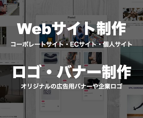 1万円でオシャレなデザインのサイト作ります 企業HP,個人HP,企業,オシャレなwebサイト イメージ1