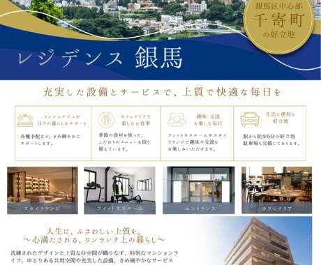 チラシ・ポスター・バナー制作します ExcelやPowerPointで編集できる形での納品も可能 イメージ2
