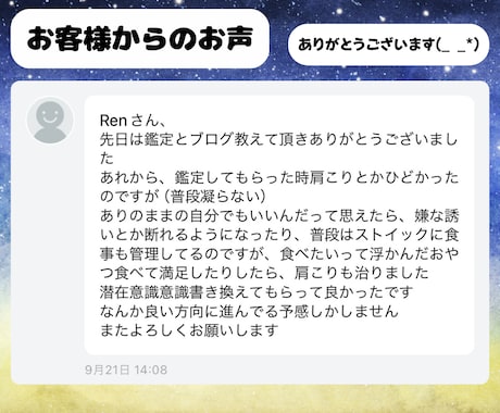 チャネリングでブロック解除、潜在意識を書き換えます 悩みや苦しみの根本を見つけ、理想の未来へサポートします イメージ2