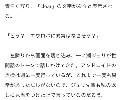 執筆代行！あなたのアイデアで小説を執筆します 一次・二次問わずあなただけの「こだわり」に対応します イメージ2