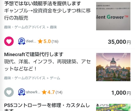 競馬競艇、予想では無い、買い方を伝達します 株式へ移行、及びご要望多くあり出品。　予想では勝てません イメージ2