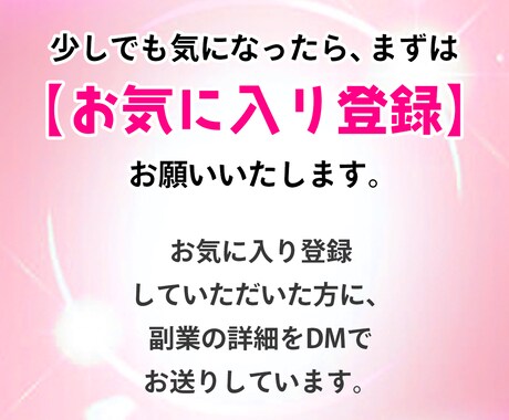 2〜３時間で完成する半自動収益の仕組み教えます 初心者でも簡単！コピペ中心の在宅副業で効率的に稼ぐコツ イメージ2