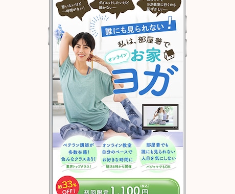 集客UP、売上UPのLPを制作いたします Wordpress×ElementorでLP制作 イメージ2