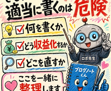 アメブロ×GPTsチート級戦略サポートます 1日15分から。AIでアメブロ収益化を目指す、あなた専用授業 イメージ2