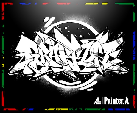 ストリート・アート系のロゴをデザインします オリジナルTシャツやロゴなどに使えるオリジナル文字を描きます イメージ1