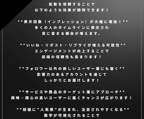 X（旧Twitter)7日間100RT〜拡散します 日本人ユーザー手動で毎日100RT以上拡散します！ イメージ2