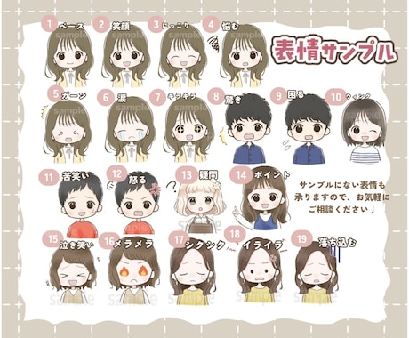 リピーター様限定！イラストのお直しします 髪色、服装、表情差分を追加したい方におすすめ♪♪ イメージ2