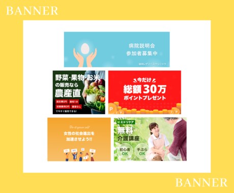 現役デザイナーが格安でバナー作ります バナー/サムネ/ヘッダー　修正無料 イメージ2
