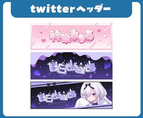 Vtuberネームロゴ・ヘッダー等制作いたします 商用可能！雰囲気に合うロゴを制作します イメージ2