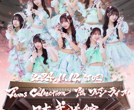 目でも楽しめる唯一無二のCDジャケット制作します 【可愛さ×個性！パっと目を惹かせる自信があります】 イメージ2