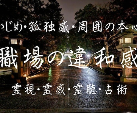 人生の生きる意味を探すお手伝いを致します 貴女・貴方らしく、人生という迷路から一歩踏み出しましょう。 イメージ1