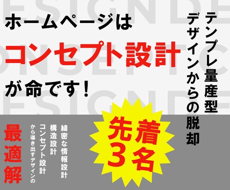 選べる3プランをご用意！ホームページ作成承ります お客様に合わせた最適なプランを現役デザイナーがご提供します イメージ1